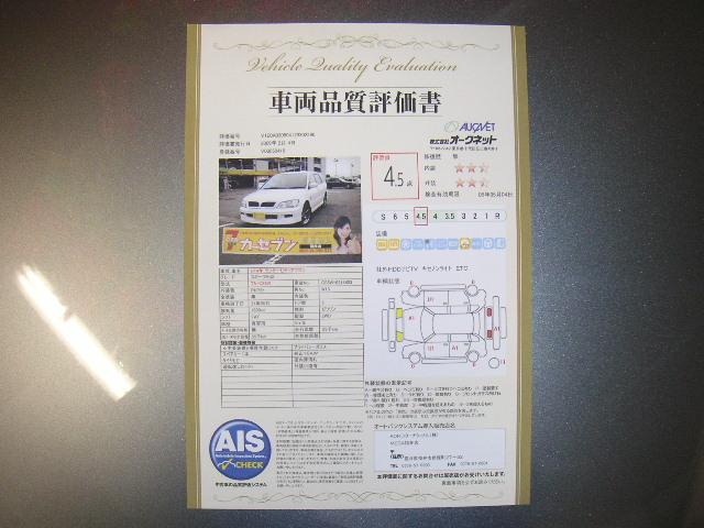 カーセブンMEGA福井店 AOIインターナショナル(株)(4枚目)
