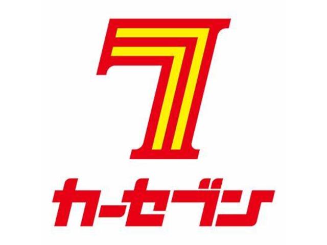 カーセブン野々市店 AOIインターナショナル(株)(1枚目)