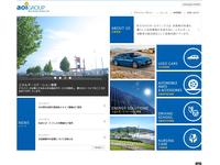 カーセブン野々市店 AOIインターナショナル(株)