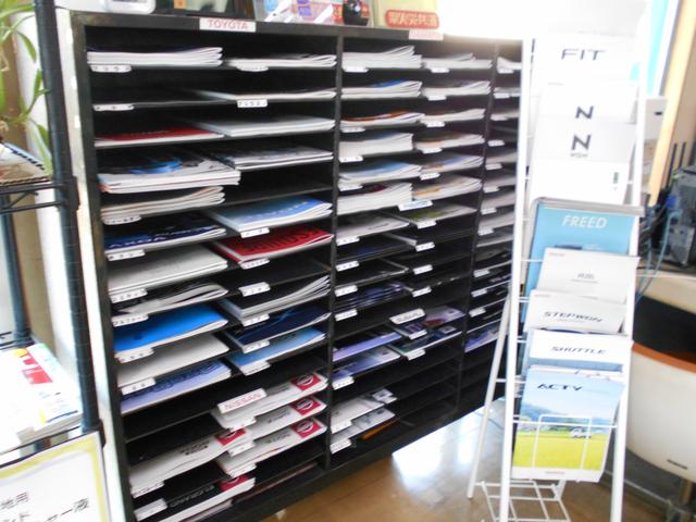 株式会社ファーストモーター サービス紹介の3つ目